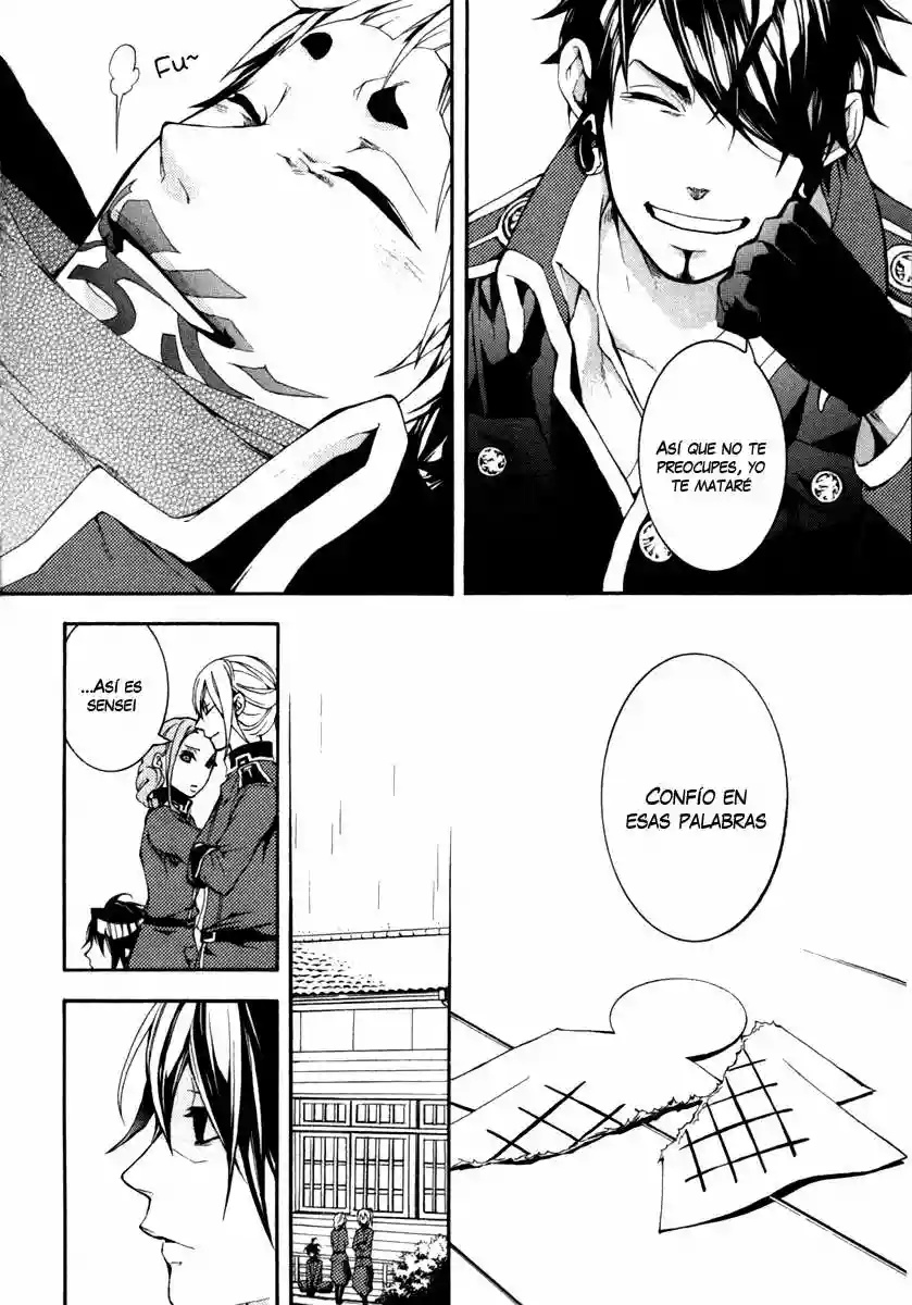 Donten ni Warau Gaiden Vol. 1 Ch. 2 第28页