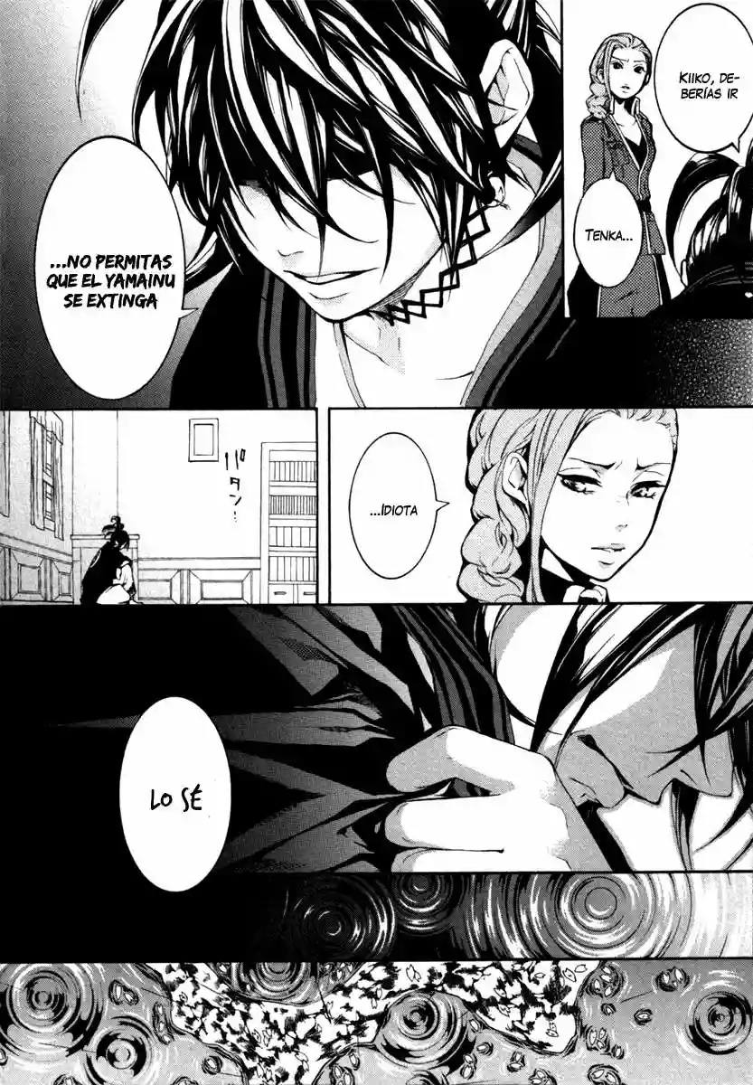 Donten ni Warau Gaiden Vol. 1 Ch. 2 第41页