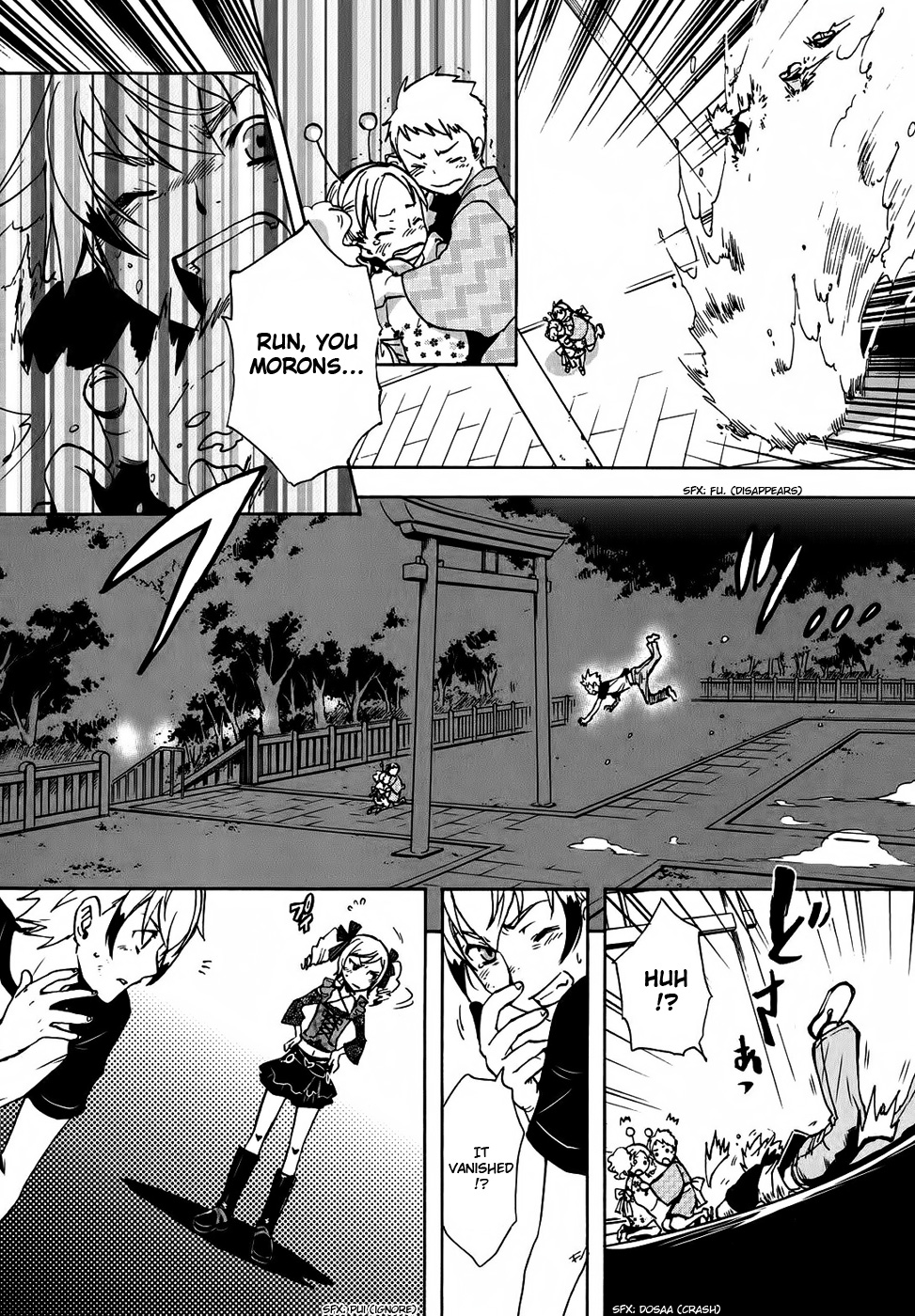 Tokyo Ravens Prodigy 第18页
