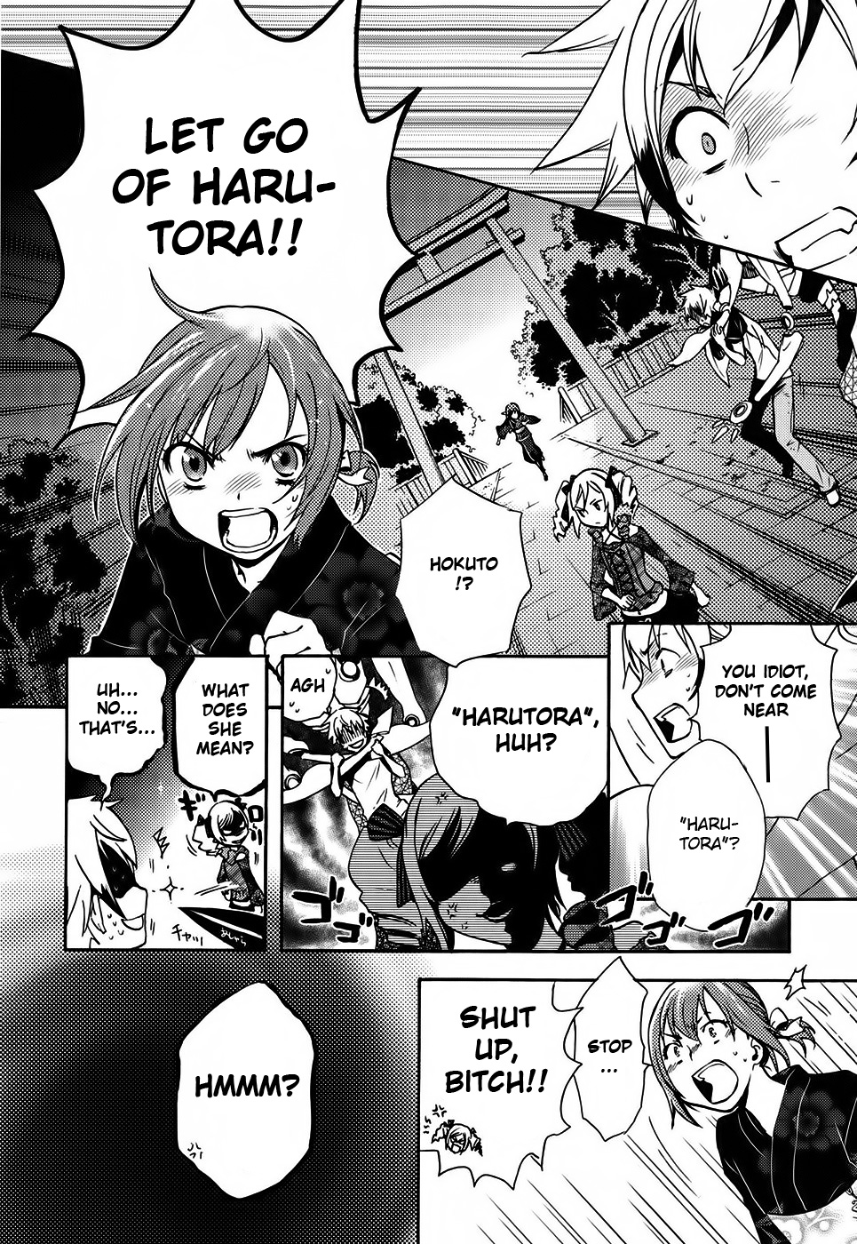 Tokyo Ravens Prodigy 第20页