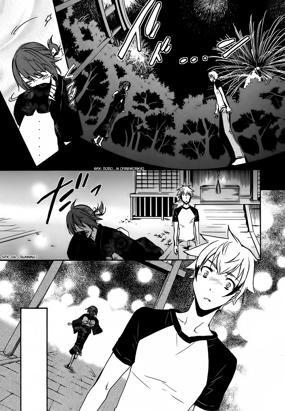 Tokyo Ravens Prodigy 第27页
