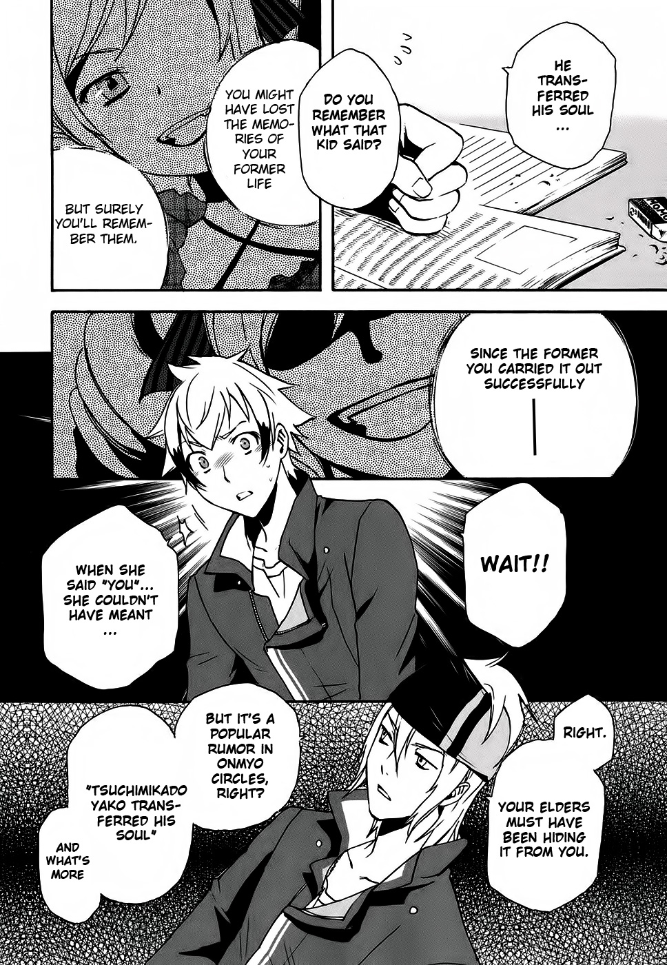 Tokyo Ravens Prodigy 第31页