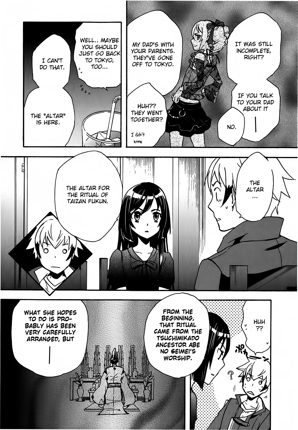 Tokyo Ravens Prodigy 第36页