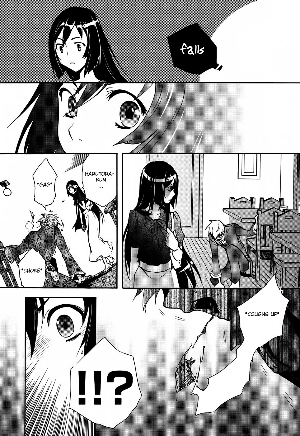 Tokyo Ravens Prodigy 第43页
