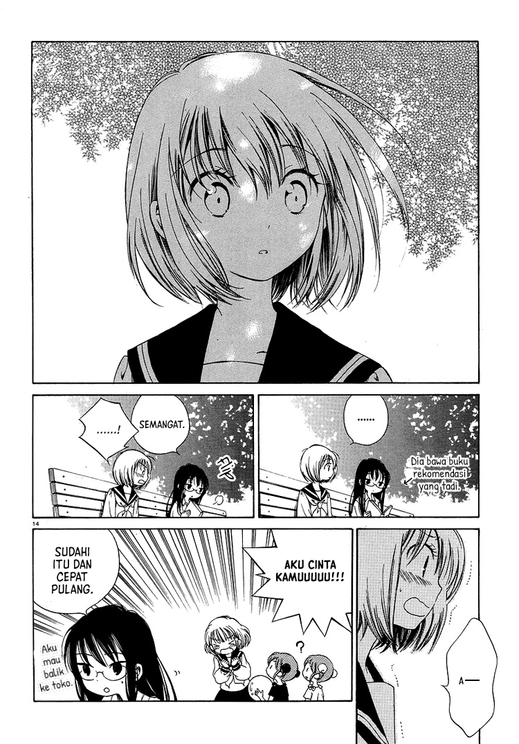 Himawari-san Ch. 1 第17页