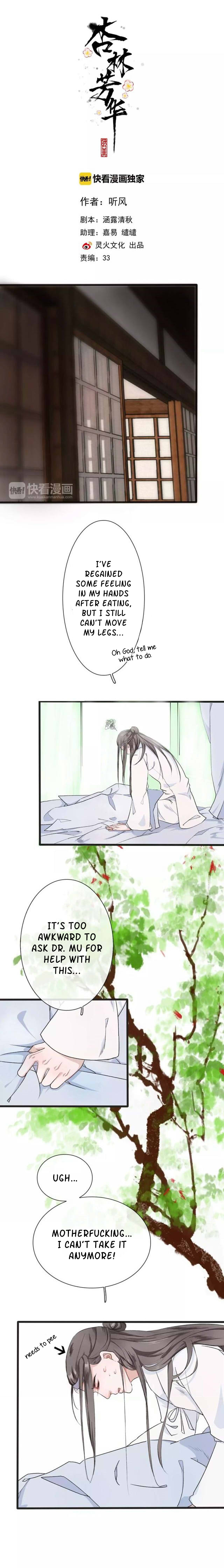 The Beauty of the Apricot Forest Ch. 3 第2页