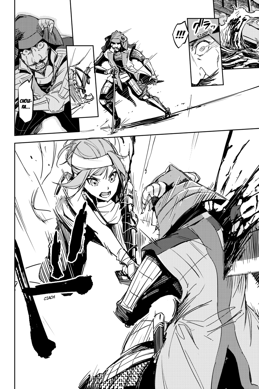 Hinowa ga Yuku! Bitwa o zamek Ryuumon 第39页