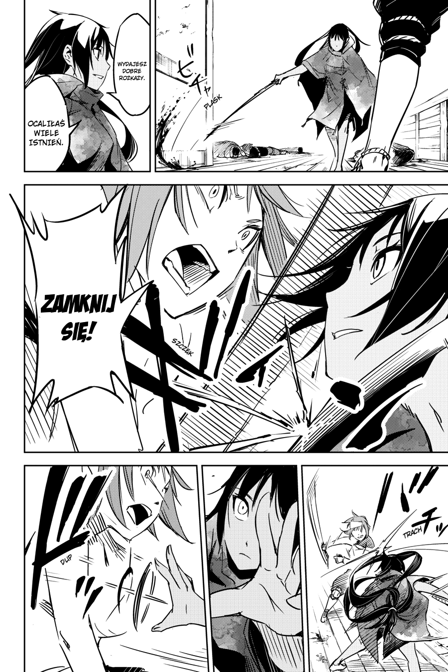 Hinowa ga Yuku! Bitwa o zamek Ryuumon 第51页