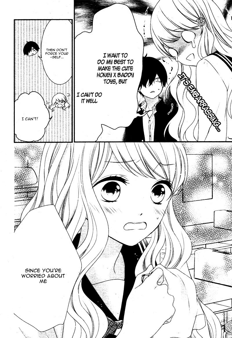 Honey Come Honey Feelings Are Heavy. Also, It's a Charm? 第24页