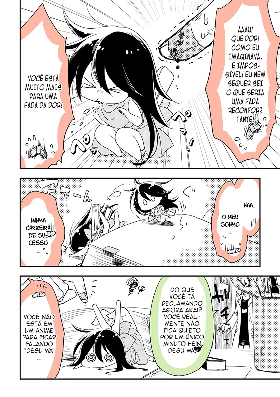 Hakase no Kimagure Homunculus Vol. 1 Ch. 2 第4页