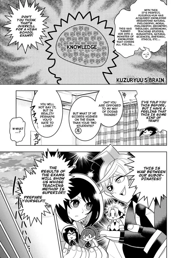 Samon-kun wa Summoner Samon-kun Is So Damn Useless 第17页