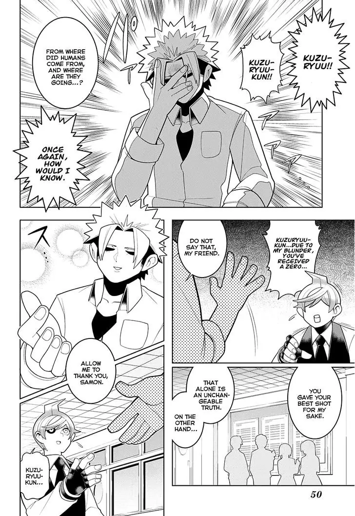 Samon-kun wa Summoner Samon-kun Is So Damn Useless 第20页