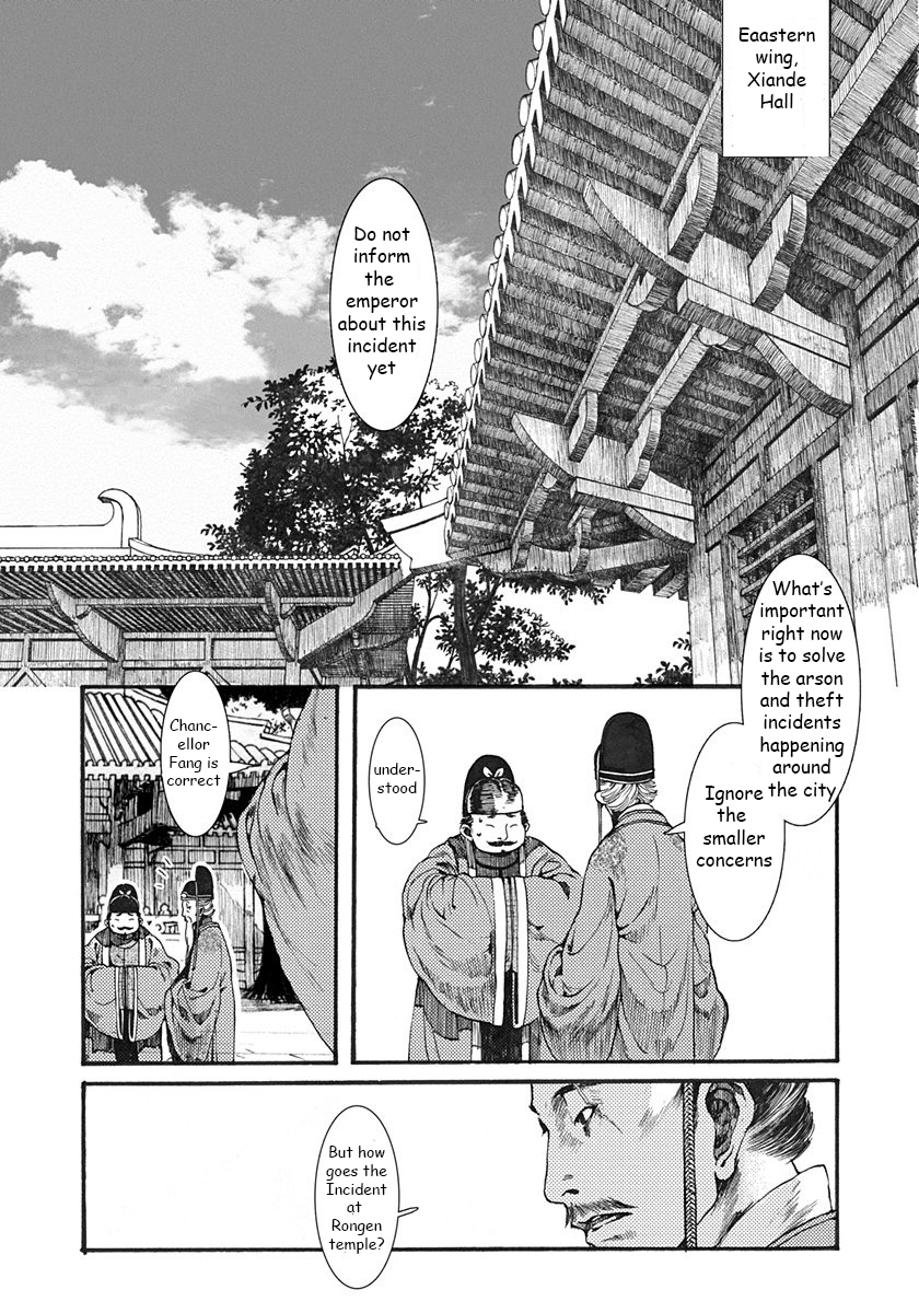 Song of the Long March The "Deceased" Princess 第2页