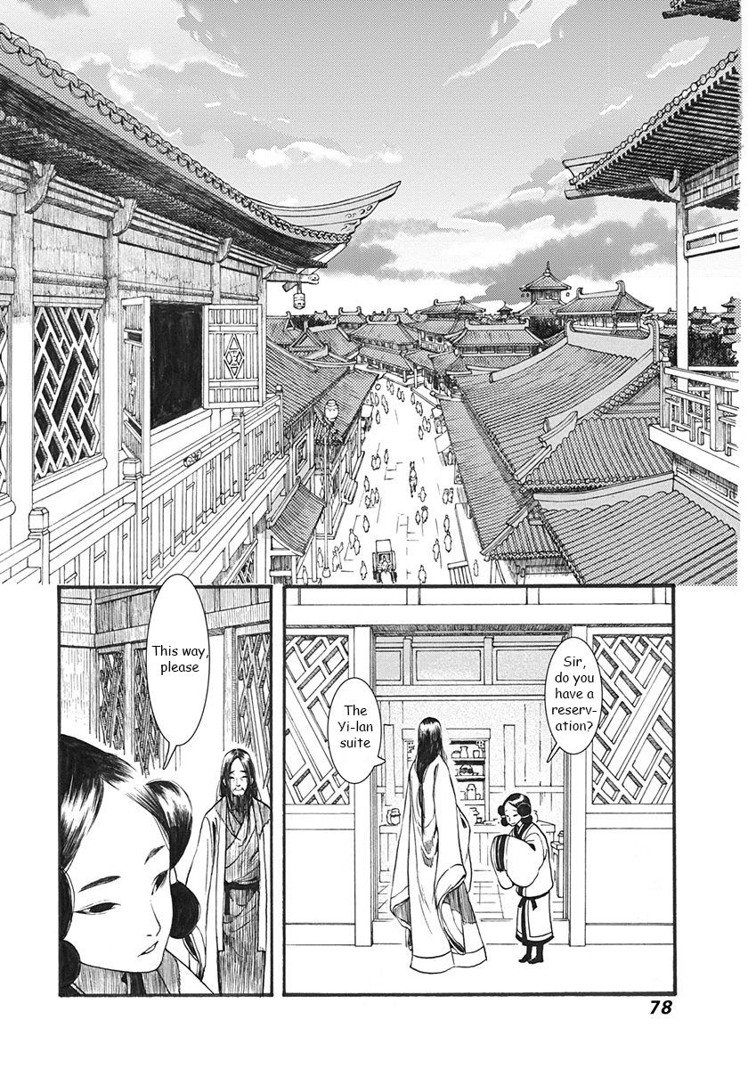 Song of the Long March The "Deceased" Princess 第16页