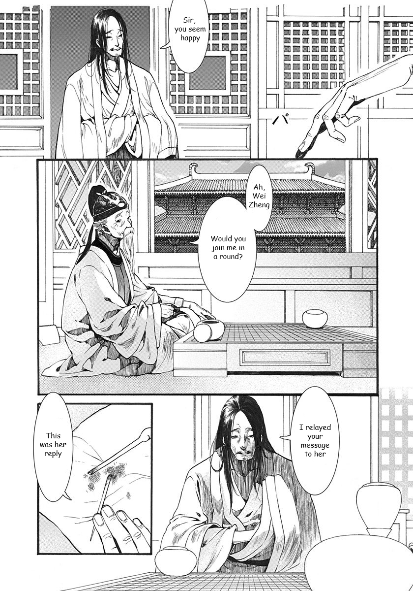 Song of the Long March The "Deceased" Princess 第17页