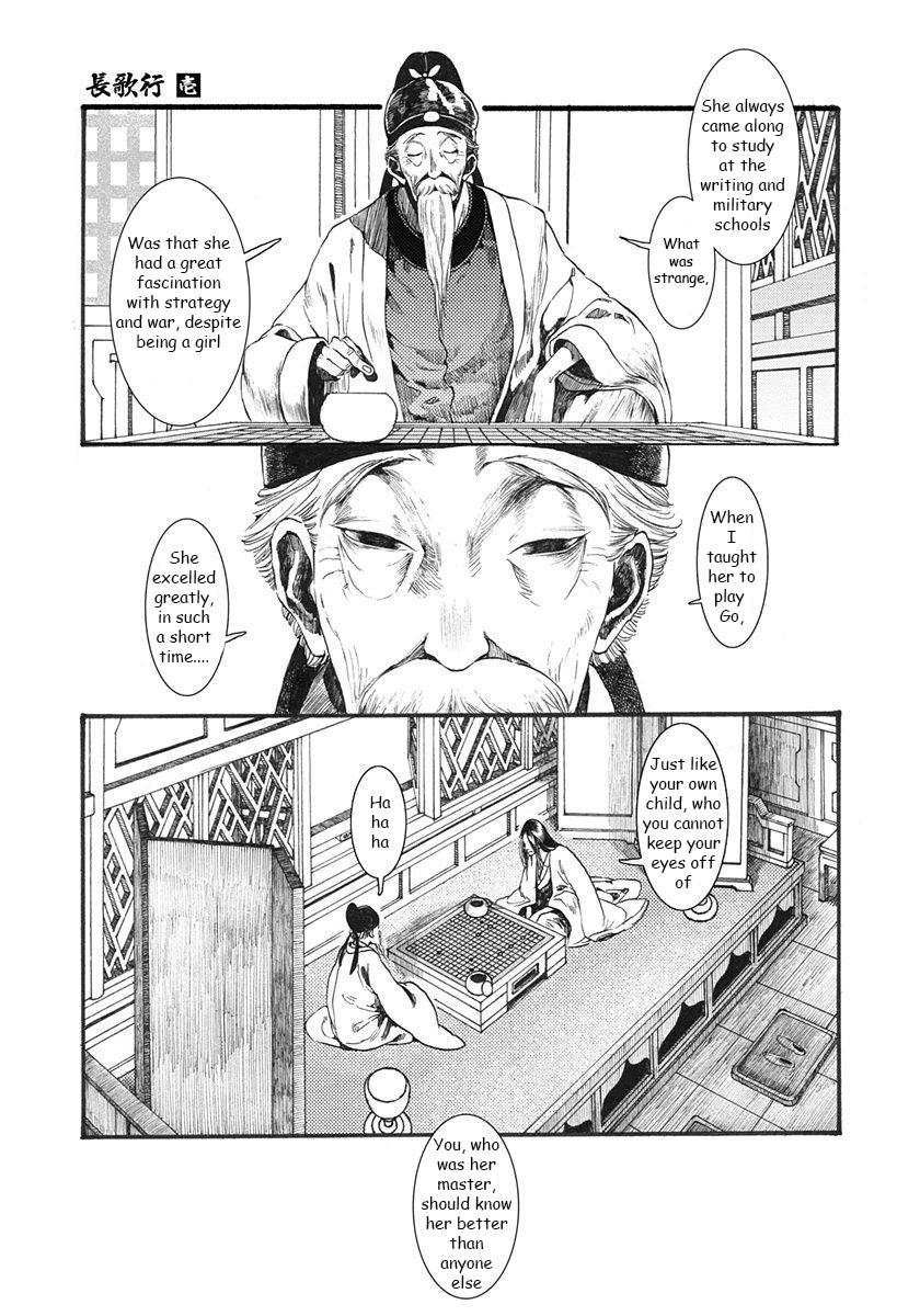 Song of the Long March The "Deceased" Princess 第19页