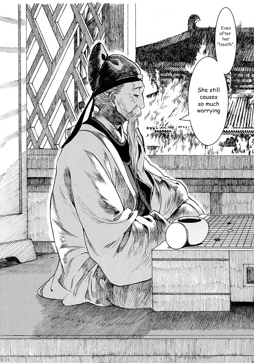 Song of the Long March The "Deceased" Princess 第21页