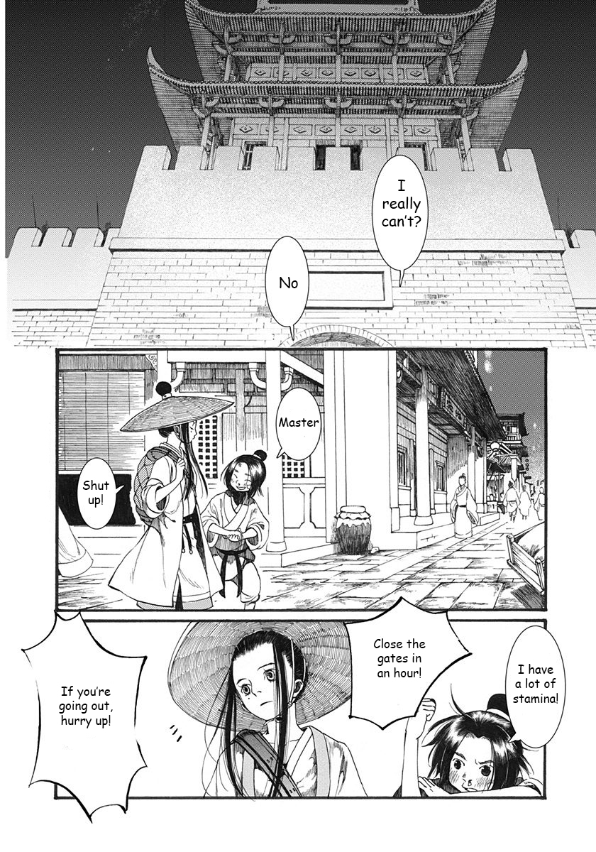 Song of the Long March The "Deceased" Princess 第23页
