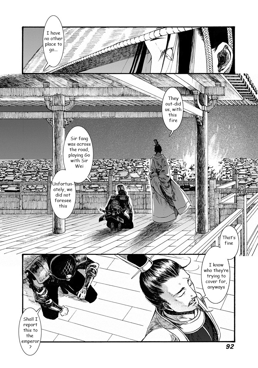 Song of the Long March The "Deceased" Princess 第30页