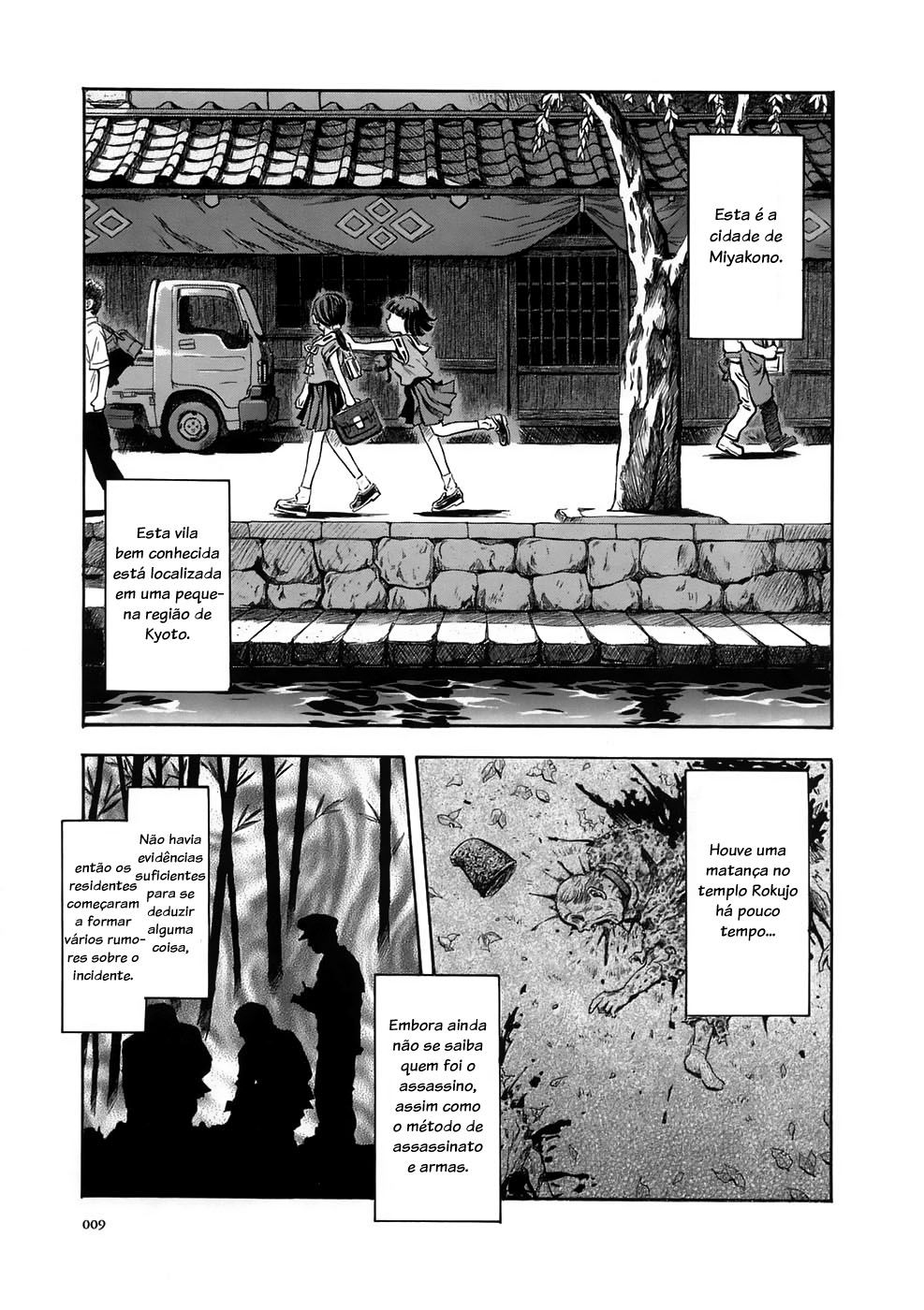 Otogi Matsuri Mistério de Miyakano 第13页