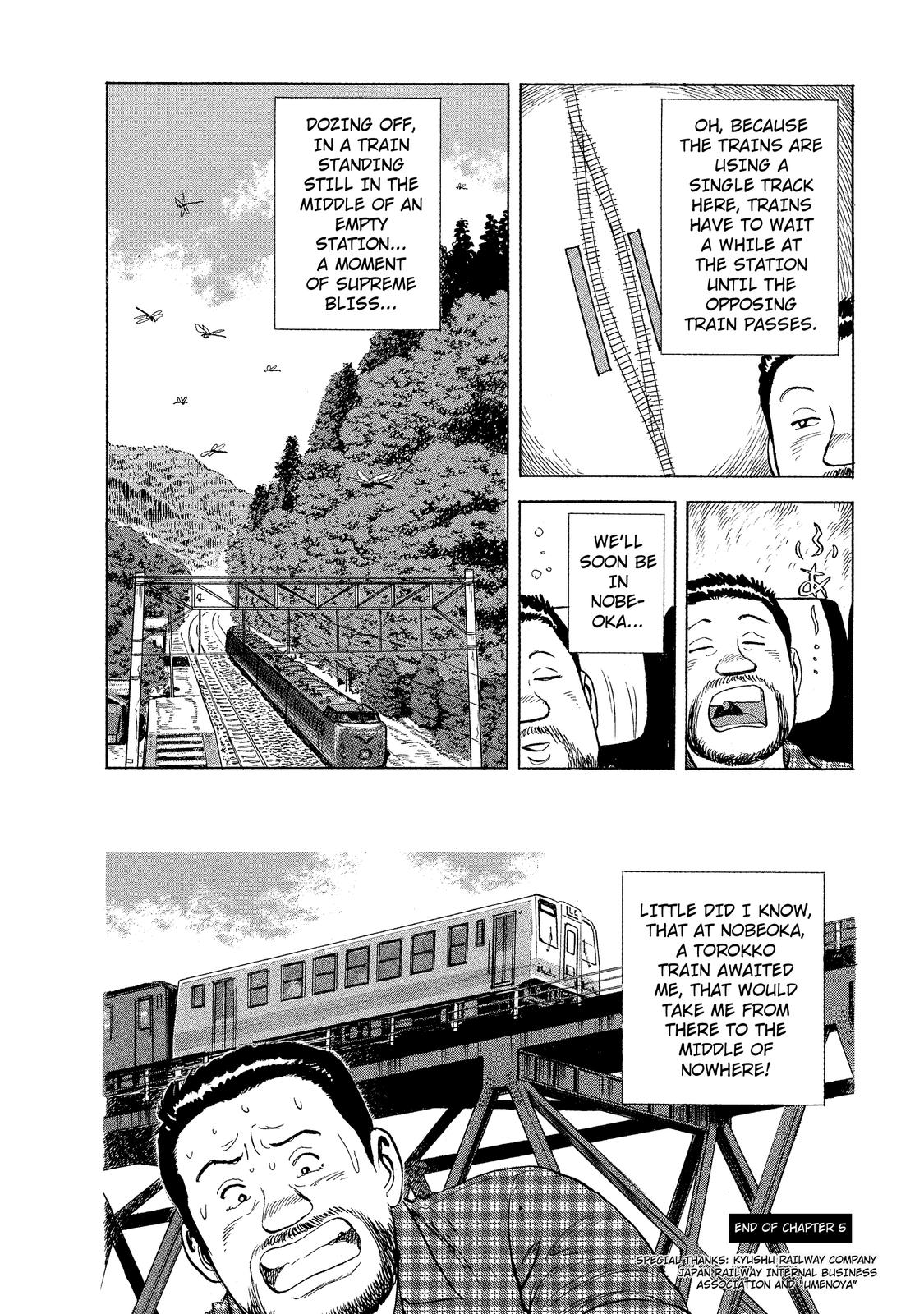 Ekiben Hitoritabi Oita Station – Bungo Saba Zushi 第16页