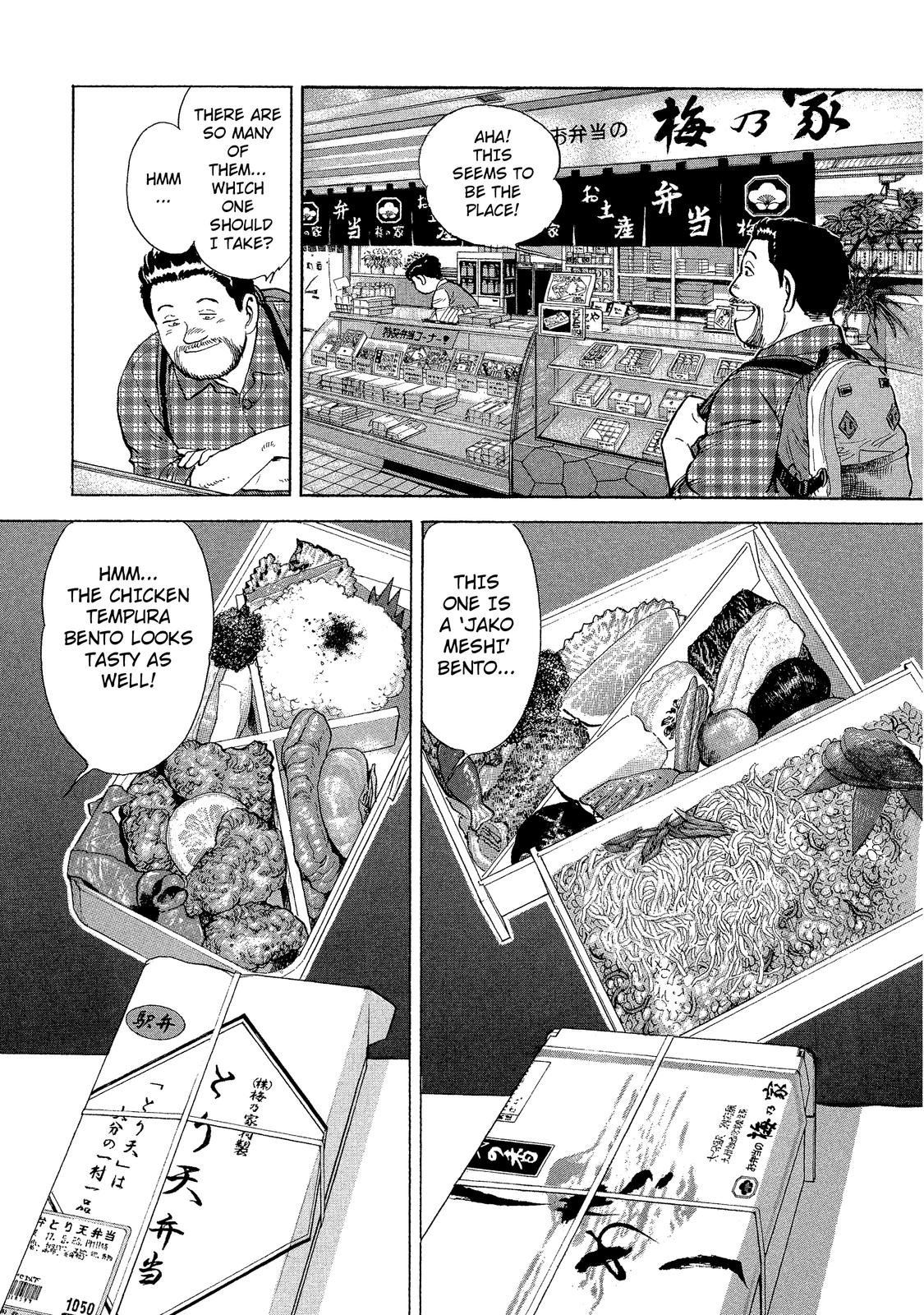 Ekiben Hitoritabi Oita Station – Bungo Saba Zushi 第3页