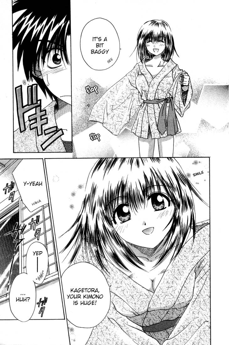 Kagetora Hime-Sama Dyed Pink 第17页
