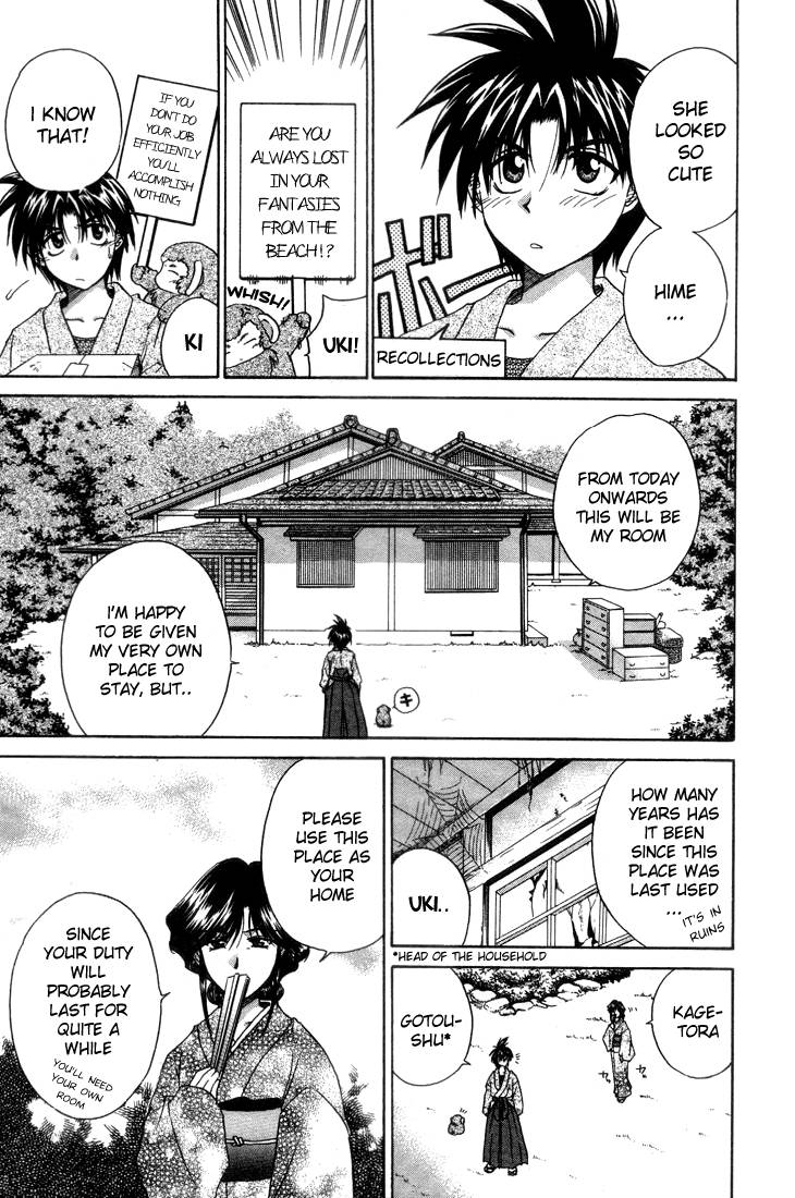 Kagetora Hime-Sama Dyed Pink 第3页