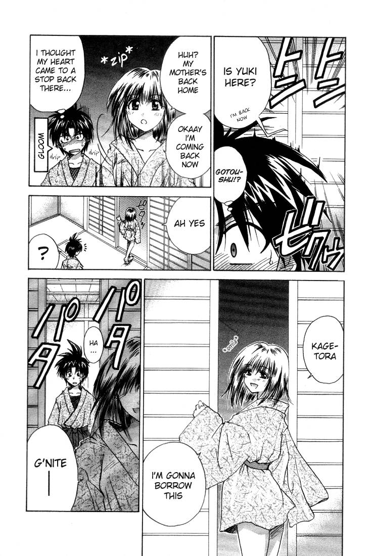 Kagetora Hime-Sama Dyed Pink 第29页