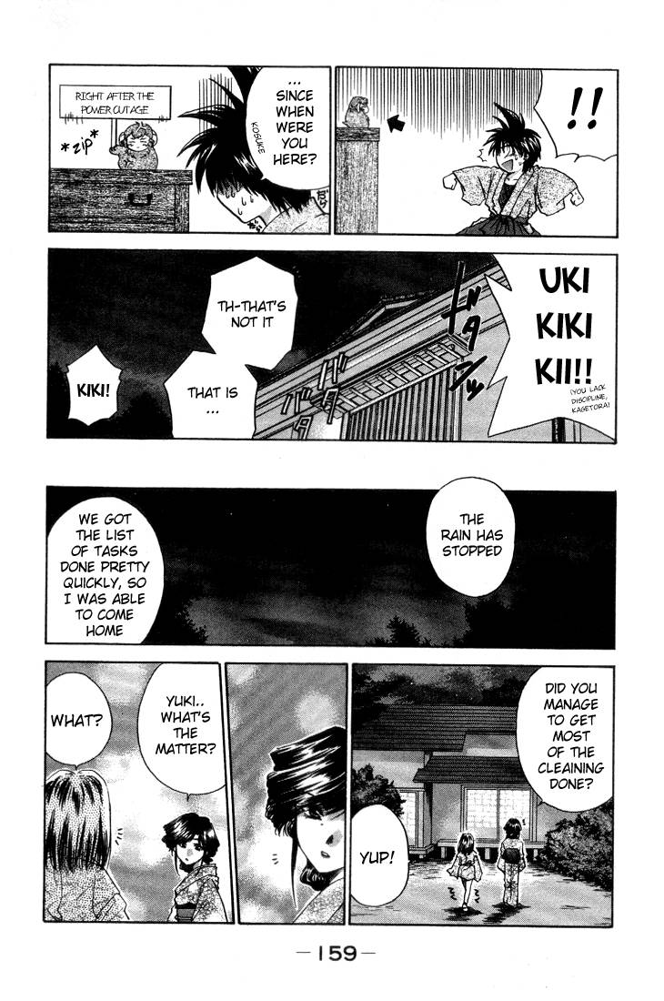 Kagetora Hime-Sama Dyed Pink 第31页