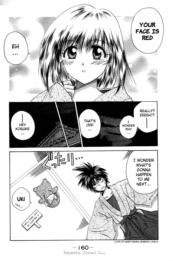 Kagetora Hime-Sama Dyed Pink 第32页