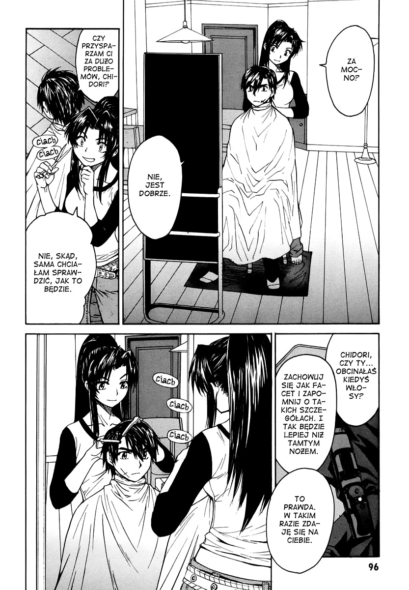 Full Metal Panic! Σ Ufam ci 第33页