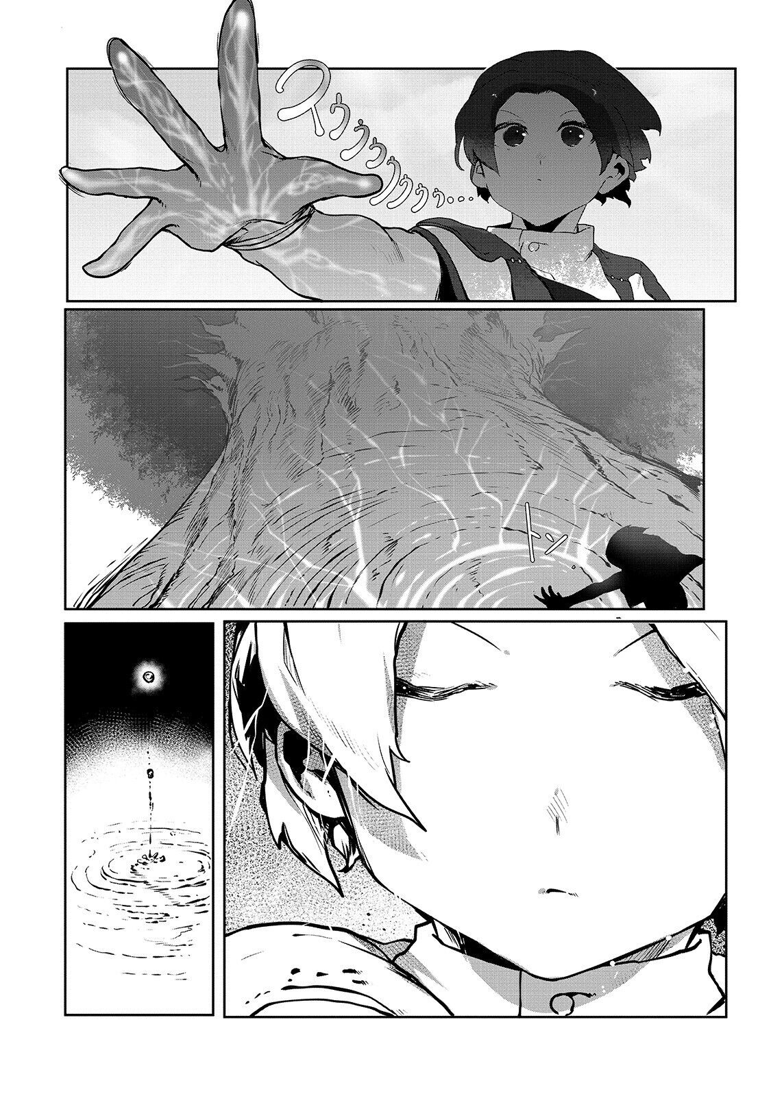 Ore no Zensei no Chishiki de Teihen Shoku Tamer ga Joukyuu Shoku ni Natte Shimai Sou na Ken Vol. 1 Ch. 4 第5页