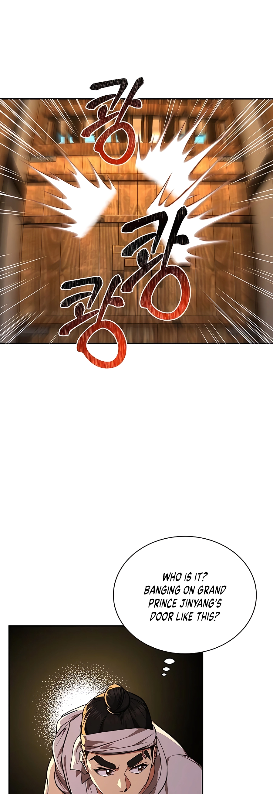 Muscle Joseon Vol. 1 Ch. 5 第21页