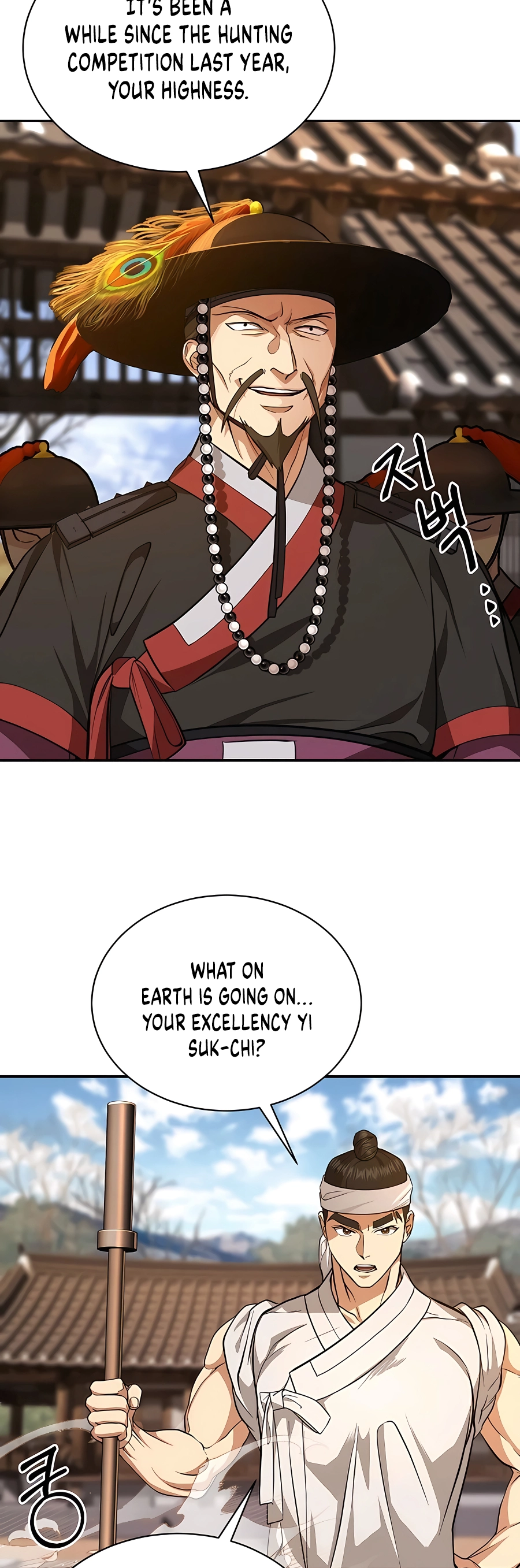 Muscle Joseon Vol. 1 Ch. 5 第30页
