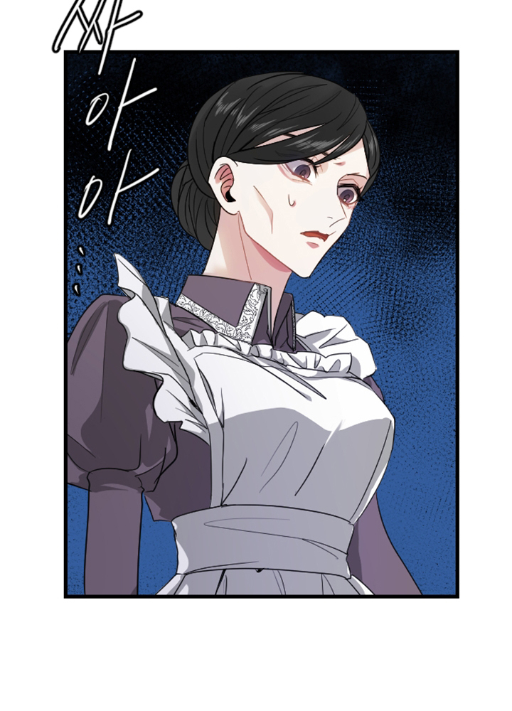 I Will Fall With the Emperor Ch. 5 第16页