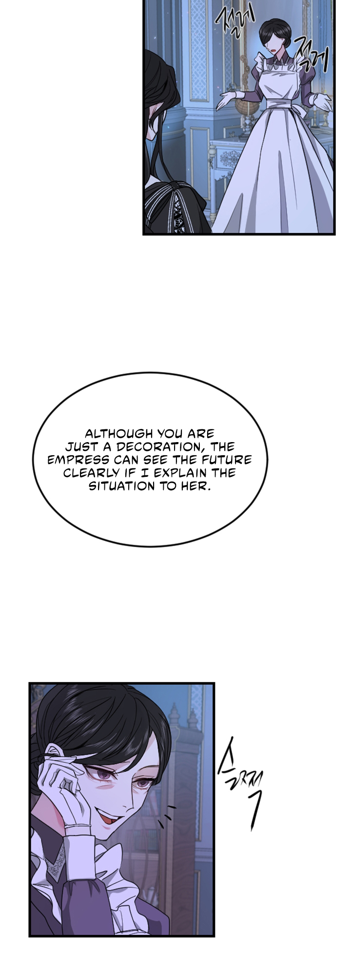 I Will Fall With the Emperor Ch. 5 第32页