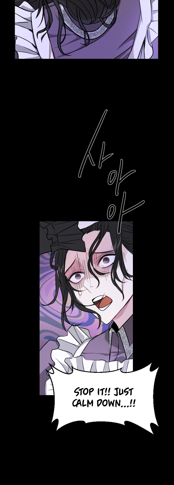 I Will Fall With the Emperor Ch. 5 第60页