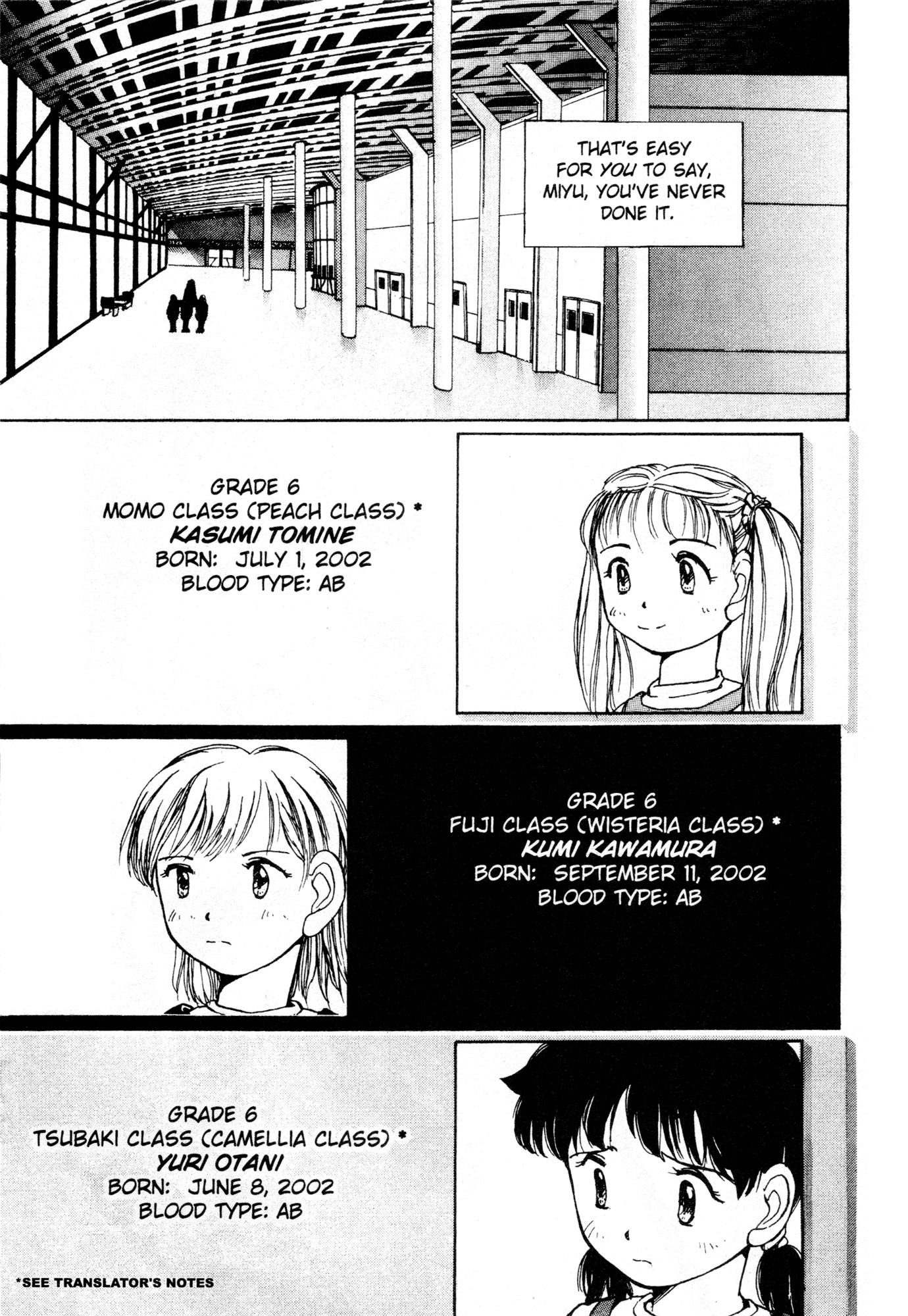 Alien 9 Yuri 第10页