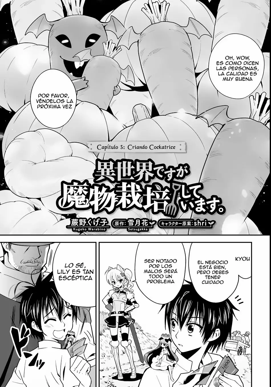 Isekai desu ga Mamono Saibai shiteimasu. Vol. 1 Ch. 3 第2页