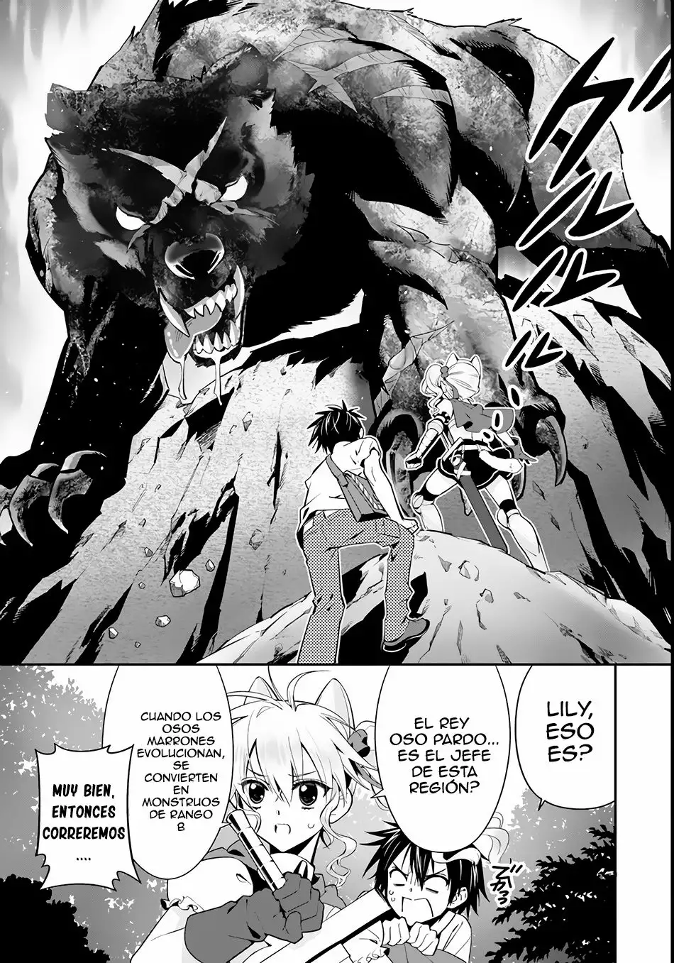 Isekai desu ga Mamono Saibai shiteimasu. Vol. 1 Ch. 3 第20页