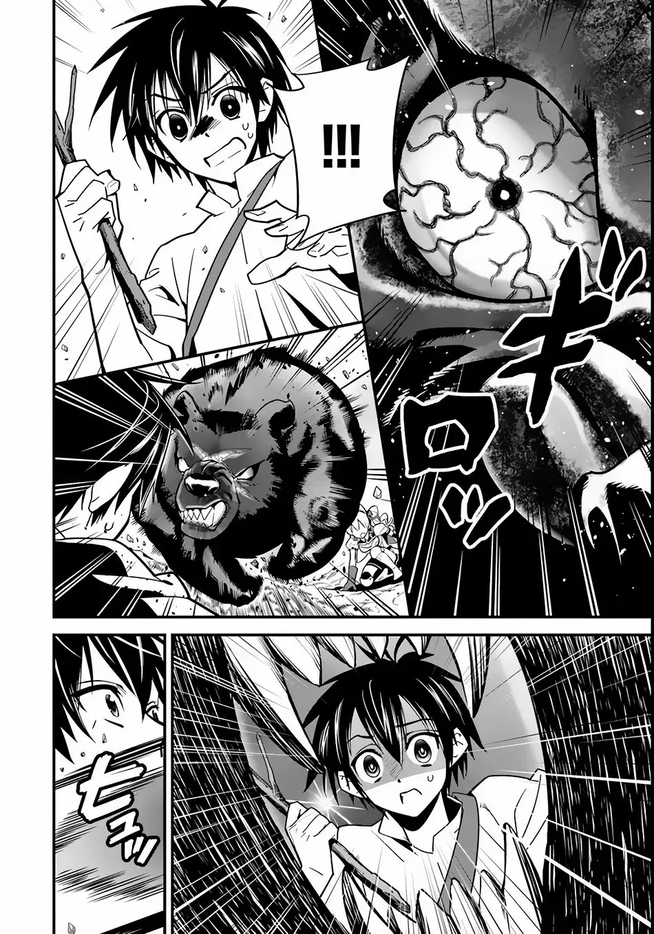 Isekai desu ga Mamono Saibai shiteimasu. Vol. 1 Ch. 3 第23页