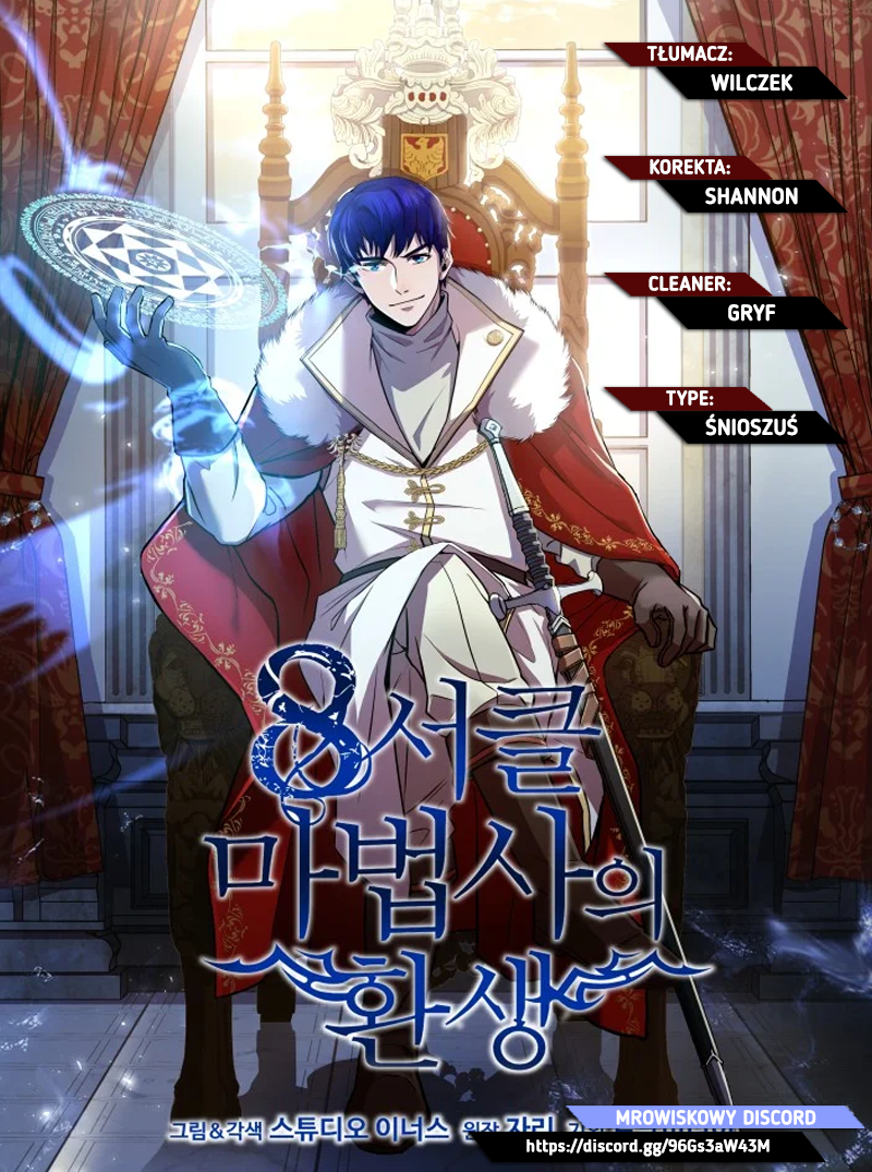 8Seokeul Mabeobsaui Hwansaeng Vol. 1 Ch. 6 第1页