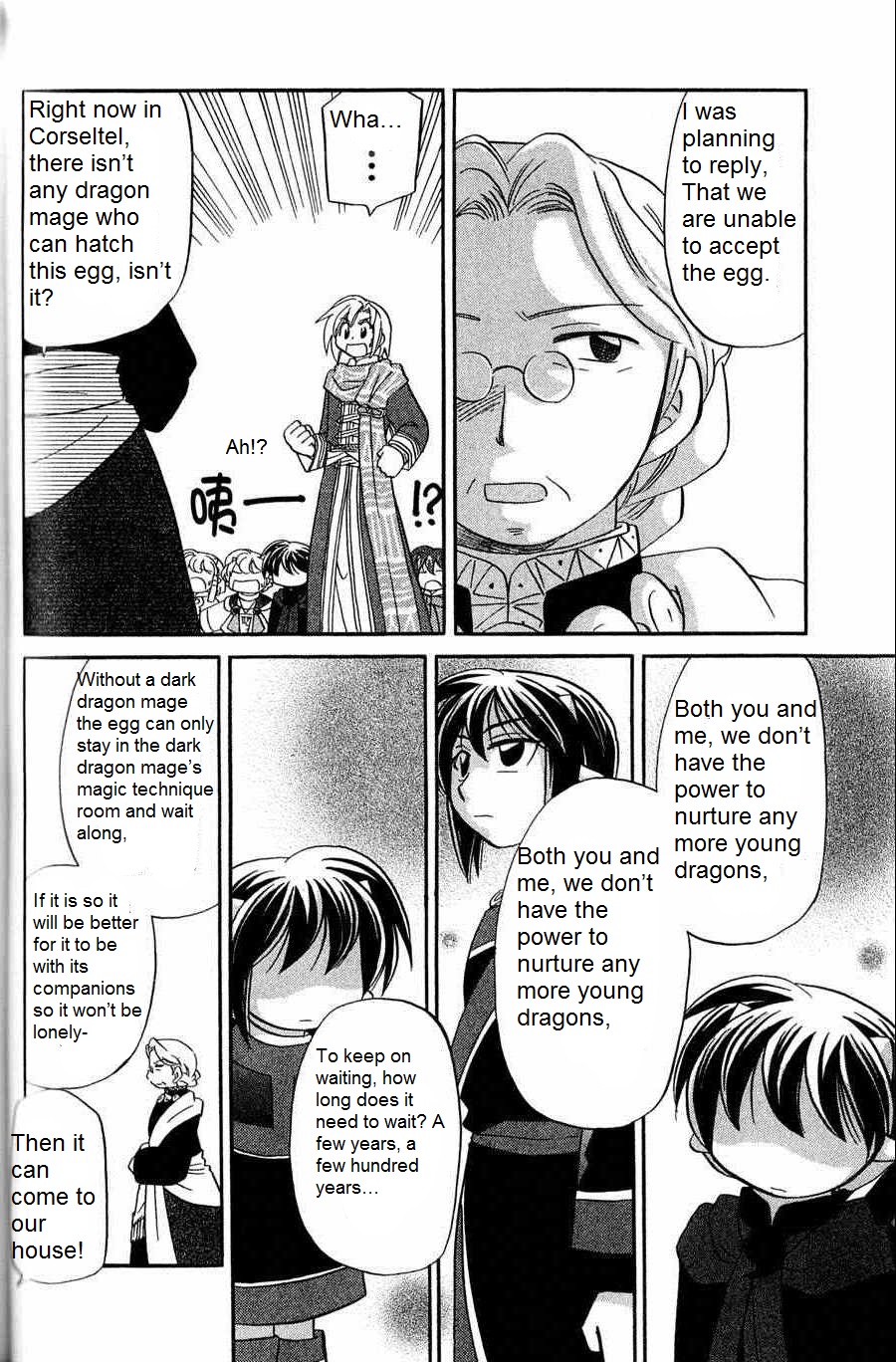 The Dragon Mages of Corseltel ~The Tale of the Dragon Children~ From the Other Side of the Sky - Part 2 第12页
