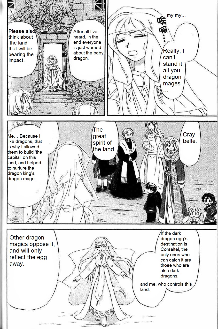 The Dragon Mages of Corseltel ~The Tale of the Dragon Children~ From the Other Side of the Sky - Part 2 第16页