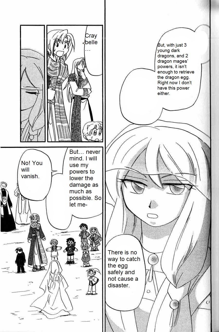 The Dragon Mages of Corseltel ~The Tale of the Dragon Children~ From the Other Side of the Sky - Part 2 第17页