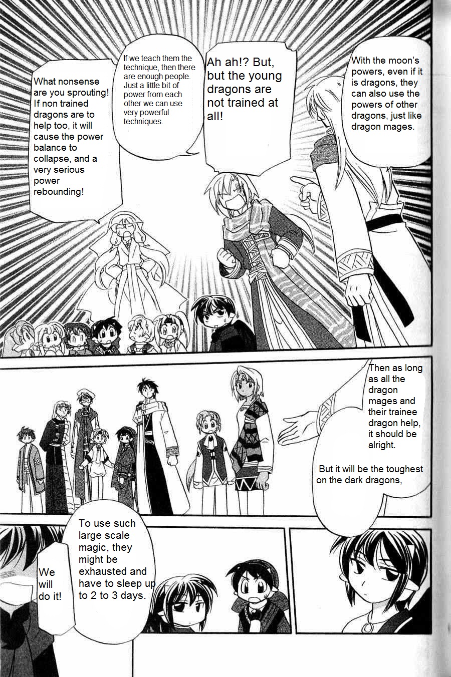The Dragon Mages of Corseltel ~The Tale of the Dragon Children~ From the Other Side of the Sky - Part 2 第23页