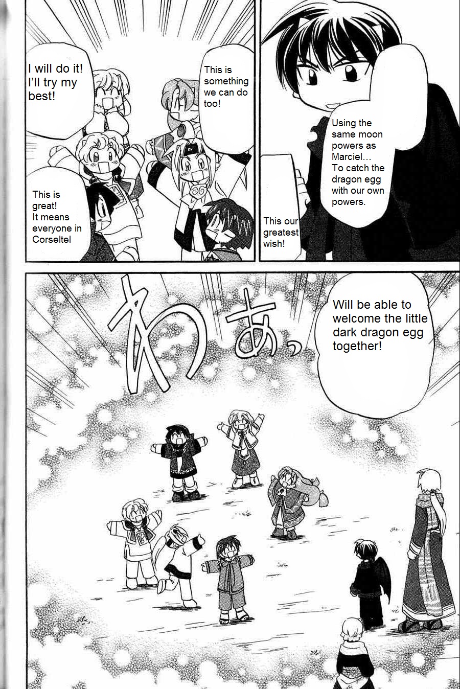 The Dragon Mages of Corseltel ~The Tale of the Dragon Children~ From the Other Side of the Sky - Part 2 第24页