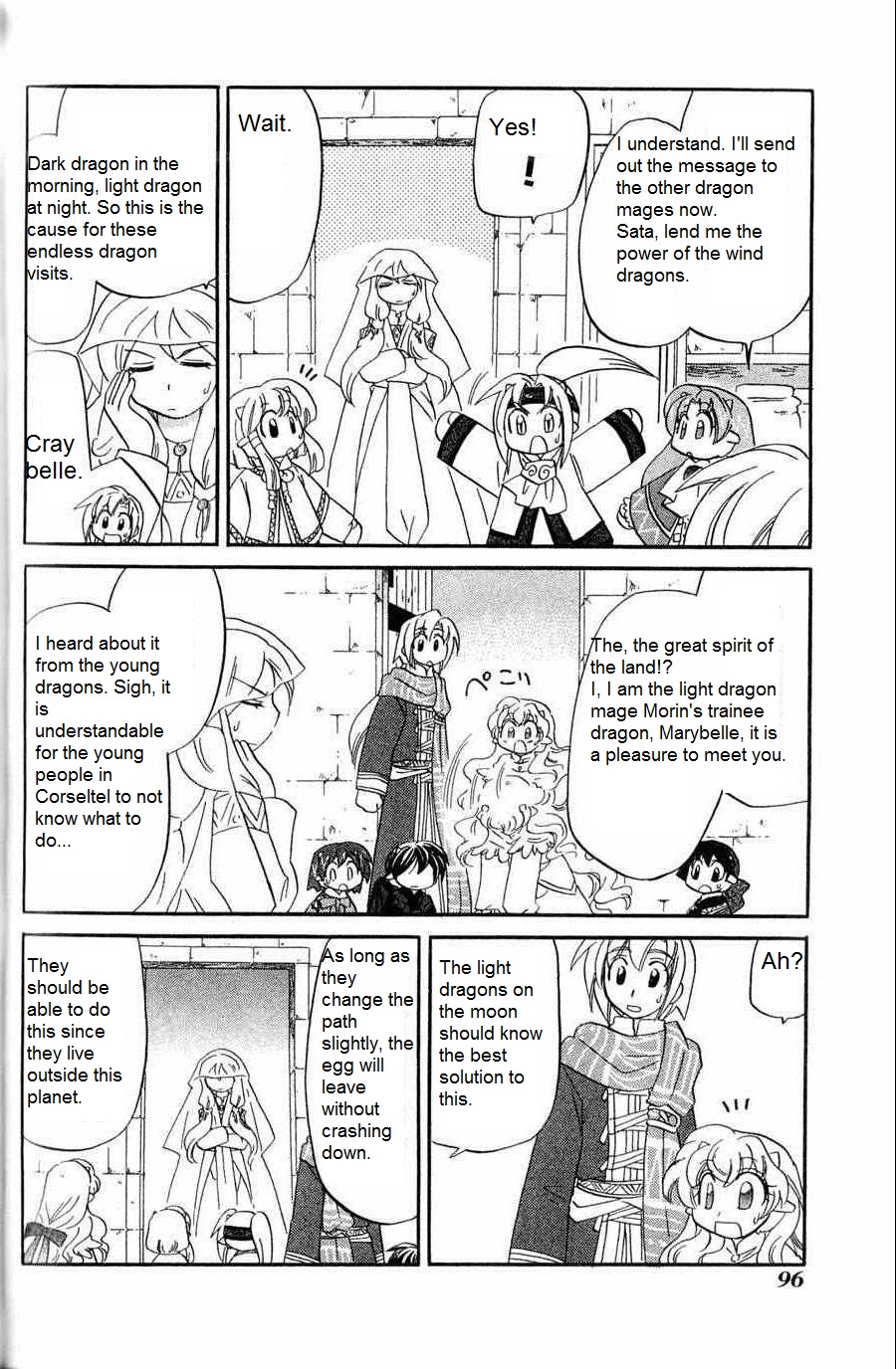 The Dragon Mages of Corseltel ~The Tale of the Dragon Children~ From the Other Side of the Sky - Part 2 第4页
