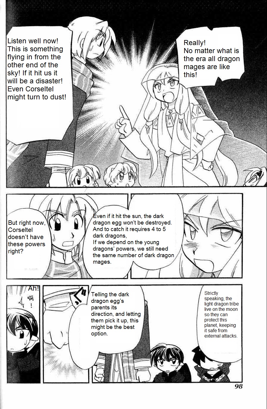 The Dragon Mages of Corseltel ~The Tale of the Dragon Children~ From the Other Side of the Sky - Part 2 第6页